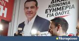 ΣΥΡΙΖΑ,syriza