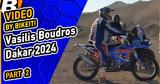 Βασίλης Μπούδρος, DNA, Rally Dakar,vasilis boudros, DNA, Rally Dakar