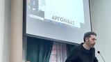 Ξylella Fastidiosa, Ενημερωτική, Ένωση Βιοκαλλιεργητών Αργολίδας,xylella Fastidiosa, enimerotiki, enosi viokalliergiton argolidas