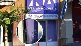 ΔΗΜΤΟ Ναυπλίου, Δεν,dimto nafpliou, den