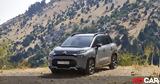 Citroen C3 Aircross, Τέλη Κυκλοφορίας,Citroen C3 Aircross, teli kykloforias