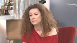 Κατερίνα Βρανά, Εκνευρίζομαι,katerina vrana, eknevrizomai