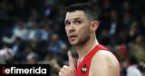 Ασπίδα Παπανικολάου, Σλούκα, Κυπέλλου,aspida papanikolaou, slouka, kypellou