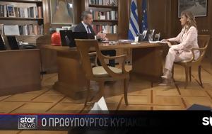 Μητσοτάκης, Star, mitsotakis, Star