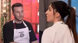 MasterChef, Αλέξανδρος, Χριστίνα, – Και,MasterChef, alexandros, christina, – kai