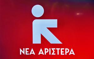 Αριστερά, aristera