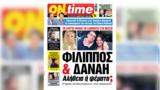 Φίλιππος, Δανάη, Αλήθεια, Σάββατο, Βίσση,filippos, danai, alitheia, savvato, vissi