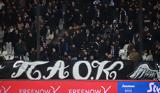 Συνελήφθη, ΠΑΟΚ – Ολυμπιακός,synelifthi, paok – olybiakos