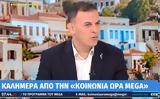 Καραμέρος, Ήρθε, ΣΥΡΙΖΑ,karameros, irthe, syriza