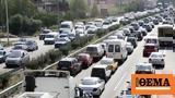 Θεσσαλονίκη, Καραμπόλα, Περιφερειακή,thessaloniki, karabola, perifereiaki