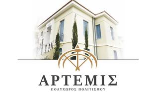 Κύκλος, Δήμο Αμαρουσίου, kyklos, dimo amarousiou