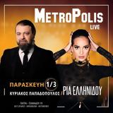 Ρία Ελληνίδου, Metropolis Live,ria ellinidou, Metropolis Live