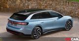 Επίσημο, Νέο VW ID 7 Tourer -,episimo, neo VW ID 7 Tourer -