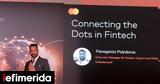 Mastercard Fintech Engage, Βερολίνο,Mastercard Fintech Engage, verolino