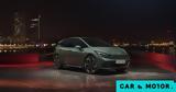 Αυτό, CUPRA Born VZ -Με 327, 545 Nm,afto, CUPRA Born VZ -me 327, 545 Nm