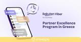 Rakuten Viber, Ελλάδα, Partners Excellence Program,Rakuten Viber, ellada, Partners Excellence Program