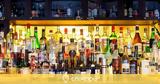 Σε προ πανδημίας η κατανάλωση αλκοόλ,οι πρωταγωνιστές και το «βαρίδι» της φορολόγησης
