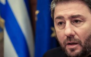 Ανδρουλάκης, Κυρίαρχούν, androulakis, kyriarchoun