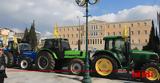 Αγρότες ΄Εφτασαν, Σύνταγμα, - ΦΩΤΟ,agrotes ΄eftasan, syntagma, - foto