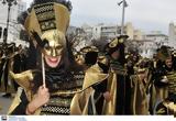 Απόκριες 2024, Κυριακή, Τριώδιο - Πότε, Τσικνοπέμπτη,apokries 2024, kyriaki, triodio - pote, tsiknopebti