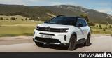 Ελλάδα, Citroen C5 Aircross Hybrid +τιμές,ellada, Citroen C5 Aircross Hybrid +times