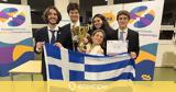 Πρωταθλήτρια Ευρώπης, Ελληνική Ομάδα Team Greece, EuroSDC,protathlitria evropis, elliniki omada Team Greece, EuroSDC