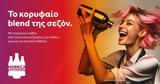 HoReCa Empowered, Coca-Cola Τρία Έψιλον, HoReCa Masterclasses, Αθήνα Θεσσαλονίκη Λάρισα, Πάτρα,HoReCa Empowered, Coca-Cola tria epsilon, HoReCa Masterclasses, athina thessaloniki larisa, patra