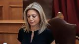 Μαρία Καρυστιανού, - Τη,maria karystianou, - ti