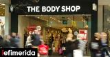 Σοκ, Ηνωμένο Βασίλειο, Πτώχευση, Body Shop,sok, inomeno vasileio, ptochefsi, Body Shop