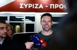 Κασσελάκης, ΣΥΡΙΖΑ,kasselakis, syriza