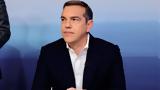ΣΥΡΙΖΑ, Ποιον, Αλέξης Τσίπρας,syriza, poion, alexis tsipras
