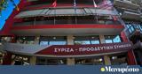 ΣΥΡΙΖΑ-, Πολιτική Γραμματεία,syriza-, politiki grammateia