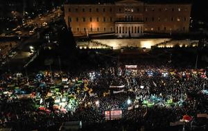 Φωτογραφίες, Σύνταγμα, fotografies, syntagma