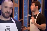 MasterChef 2024, Γιάννη, Λευτέρη, Έχει,MasterChef 2024, gianni, lefteri, echei
