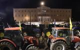 Ολονυχτία, Σύνταγμα – Πότε, ΦΩΤΟ + VIDEO,olonychtia, syntagma – pote, foto + VIDEO