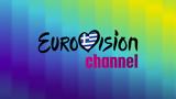 EUROVISION, Eurovision,ERTFLIX