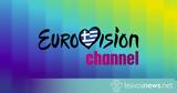 EUROVISION CHANNEL, Eurovision,ERTFLIX