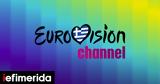 Eurovision Channel,ERTFLIX