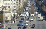 Θεσσαλονίκη, Μεγάλο, 120, – Πού, ΦΩΤΟ + VIDEO,thessaloniki, megalo, 120, – pou, foto + VIDEO