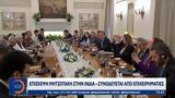 Επίσκεψη Μητσοτάκη, Ινδία – Συνοδεύεται,episkepsi mitsotaki, india – synodevetai