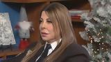 Άντζελα Δημητρίου, Βαρύ,antzela dimitriou, vary
