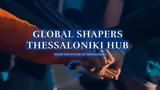 Global Shapers Thessaloniki Hub, Ανοιχτή Εκδήλωση, Κλιματική Αλλαγή, Πόσο, Θεσσαλονίκη,Global Shapers Thessaloniki Hub, anoichti ekdilosi, klimatiki allagi, poso, thessaloniki