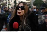 Πένθος, Άντζελα Δημητρίου, Πέθανε,penthos, antzela dimitriou, pethane