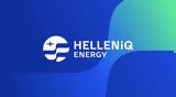 HELLENiQ ENERGY, Πανεπιστήμιο Δυτικής Αττικής,HELLENiQ ENERGY, panepistimio dytikis attikis