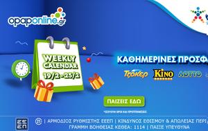 Opaponline, Διαδικτυακές, ΤΖΟΚΕΡ ΛΟΤΤΟ SUPER 3, Opaponline, diadiktyakes, tzoker lotto SUPER 3