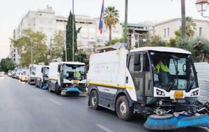 Εργασίες, Διεύθυνση Καθαριότητας, Δήμου Αθηναίων, ergasies, diefthynsi kathariotitas, dimou athinaion