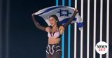 Eurovision, Προς, Ισραήλ - Θέλουν, Χαμάς,Eurovision, pros, israil - theloun, chamas