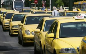 Ταξί, Απεργία, – Δείτε, taxi, apergia, – deite