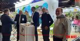 Περιφέρεια Δυτικής Ελλάδα, BIOFACH,perifereia dytikis ellada, BIOFACH