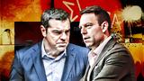 Τσίπρα, ΣΥΡΙΖΑ – Ζυγίζει,tsipra, syriza – zygizei